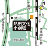 地図：熱田文化小劇場